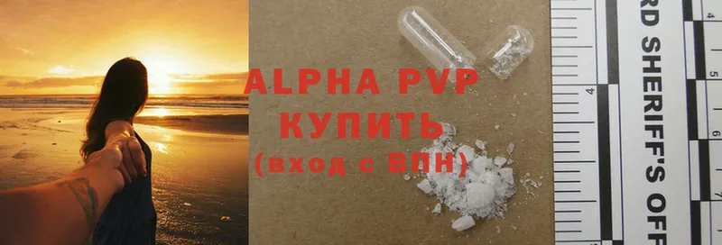 APVP Соль  гидра как войти  Анапа 