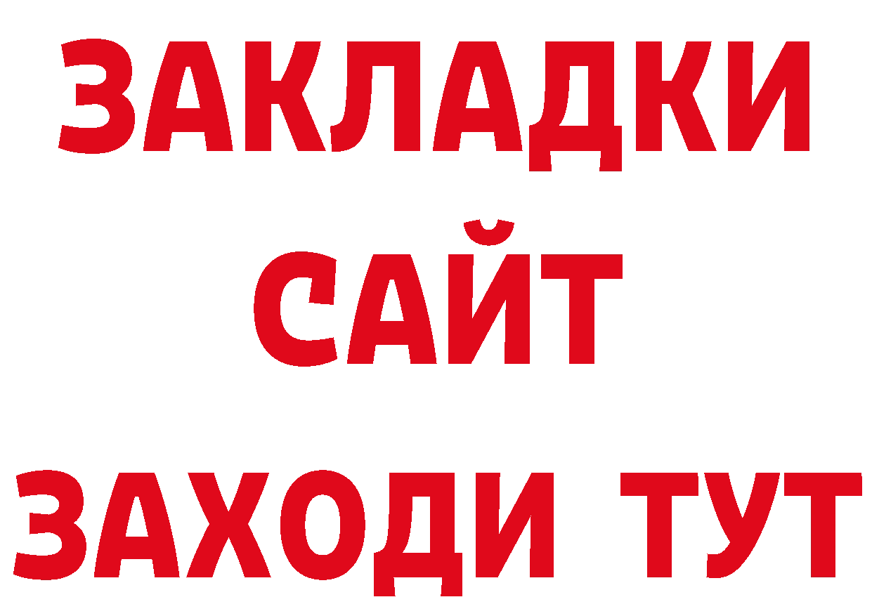 КЕТАМИН VHQ как зайти площадка блэк спрут Анапа