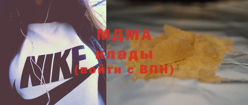 MDMA Molly  цена   Анапа 