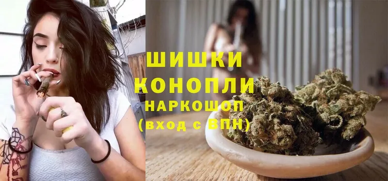 Бошки Шишки White Widow  mega рабочий сайт  Анапа 